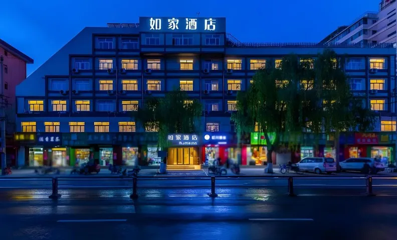 Home Inn Neo Tianshui Railway Station Second People's Hospital