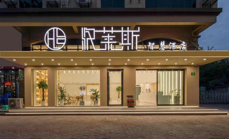 Hendrix Smart Hotel Shanghai