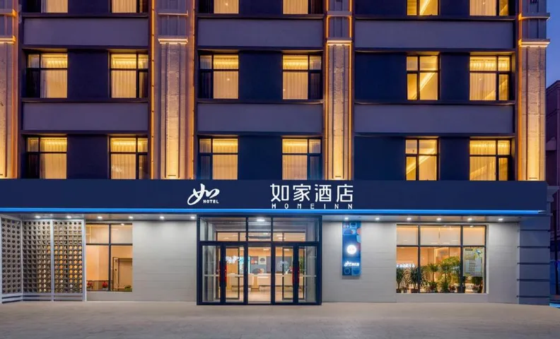 Home Inn Neo - Fuyu Railway Station