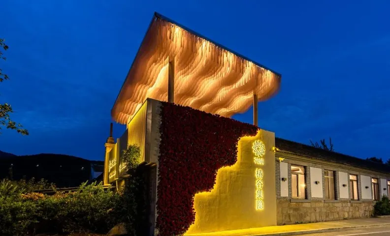 Floral Hotel·Camphor Valley Gather Retreat Hotel