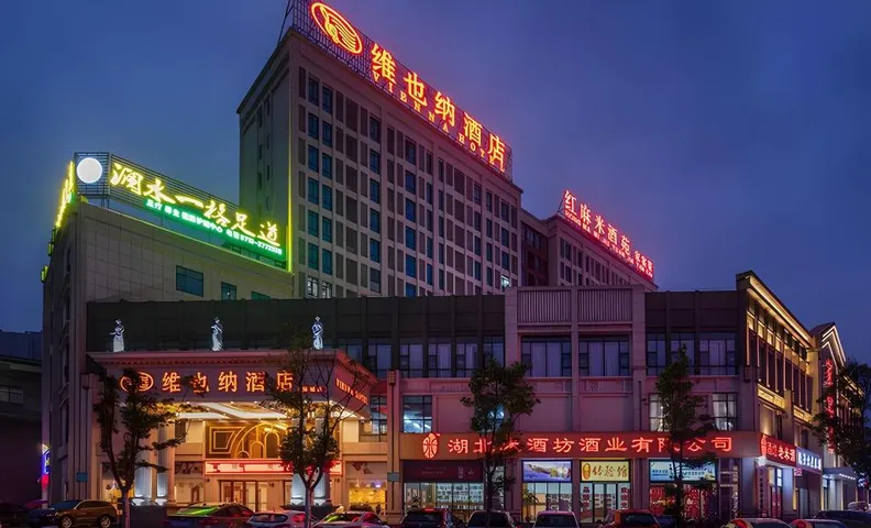 Vienna Hotel Hubei Macheng Cultural Town