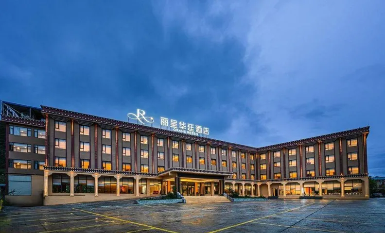 Grand Rezen Songpan (HuanglongJiuzhai High-speed Railway Station)