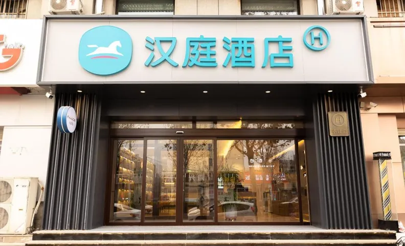 Hanting Hotel Cangzhou Xian County