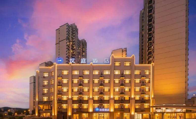 Hanting Hotel Taiyuan Gujiao Huoshan Yuan