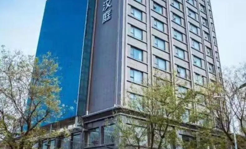 Hanting Hotel Shangqiu Xiayi County