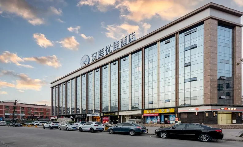 Hanting Premium Hotel Hanzhongyang County Zhu'Er Plaza
