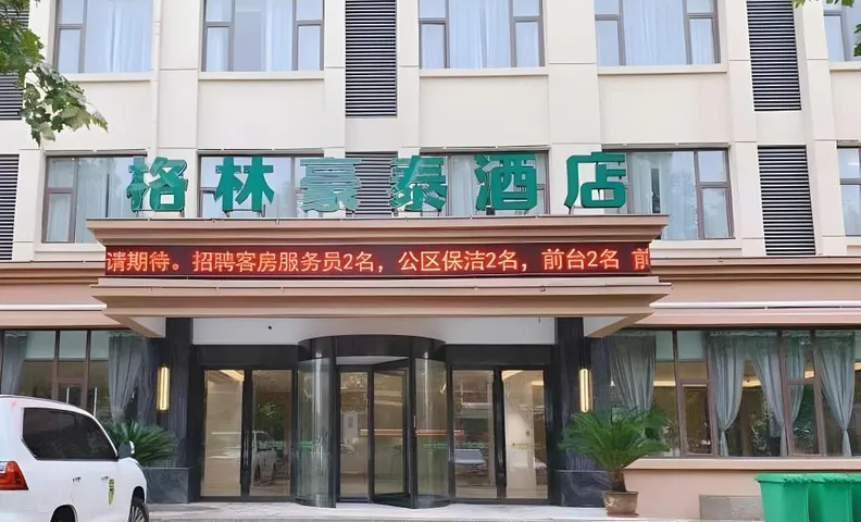 Green Tree Inn Henan Shangqiu Minquan County High-Speed Railway Station