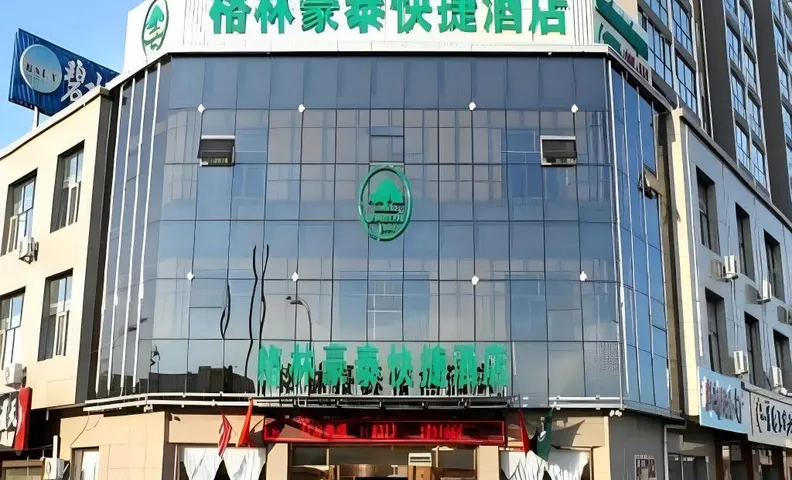 그린트리 인 허베이 장자커우 장베이 버스역 장쿠 애비뉴 익스프레스 호텔