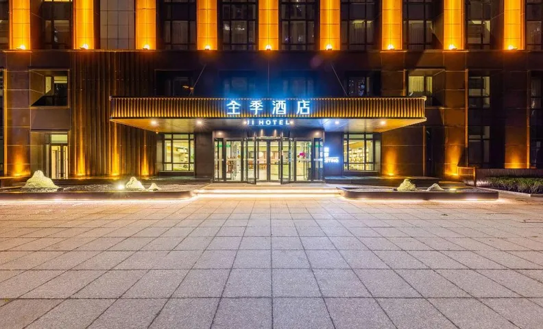 Ji Hotel Lanzhou Zhongbang International Trade