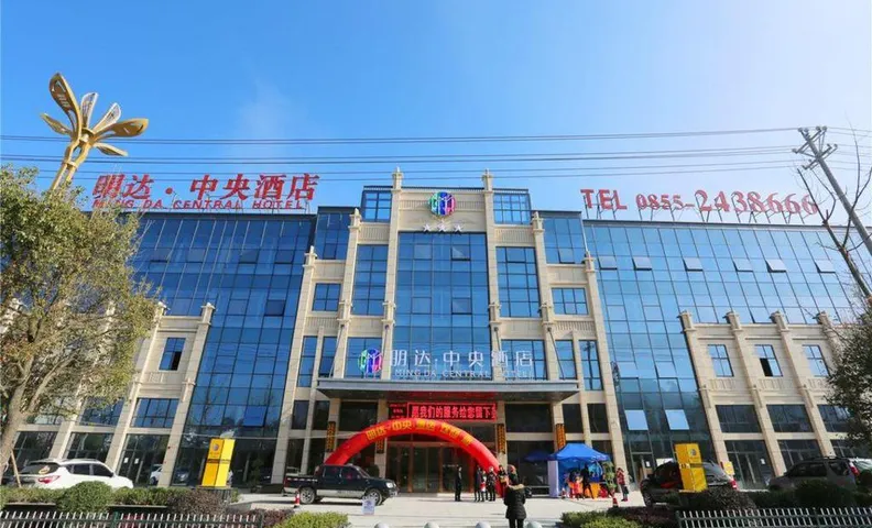 Ming Da Central Hotel