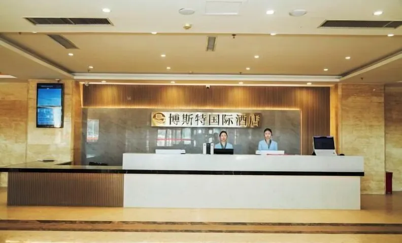 Best International Hotel (Shangcheng, Xinyang)