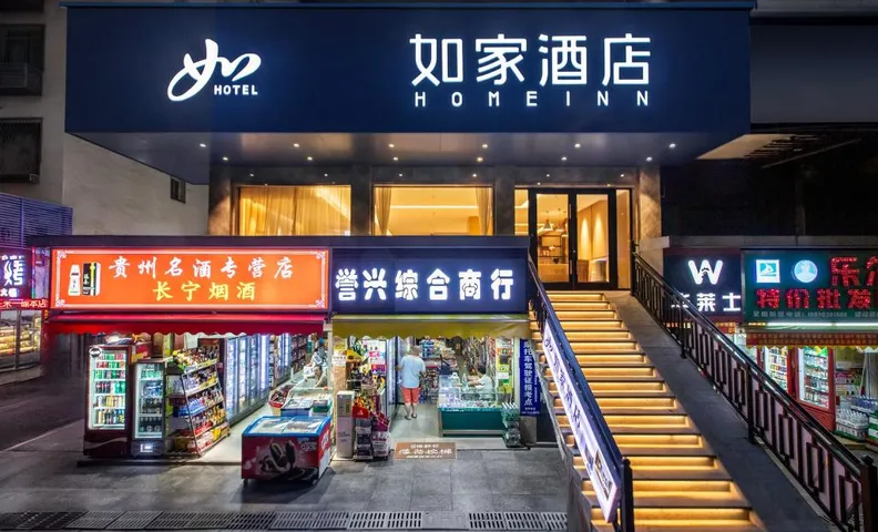 Home Inn Neo Xiangtan Jianshe Road Bubu Gao Plaza