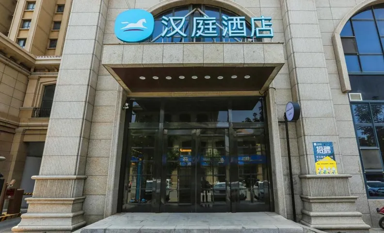 Hanting Hotel Handan Daming Fu
