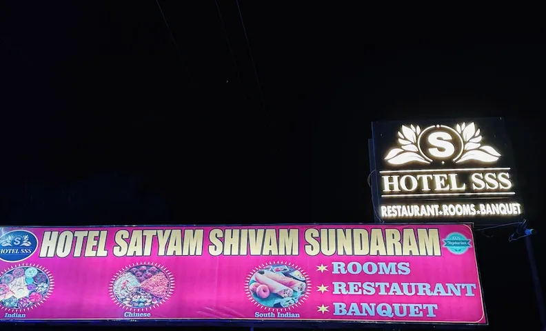 Hotel Satyam Shivam Sundaram
