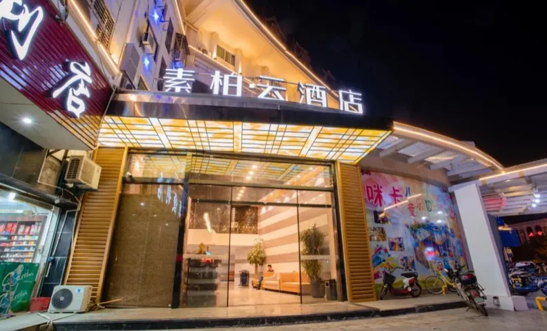 HomeInn Superior Hotel Zhangzhou