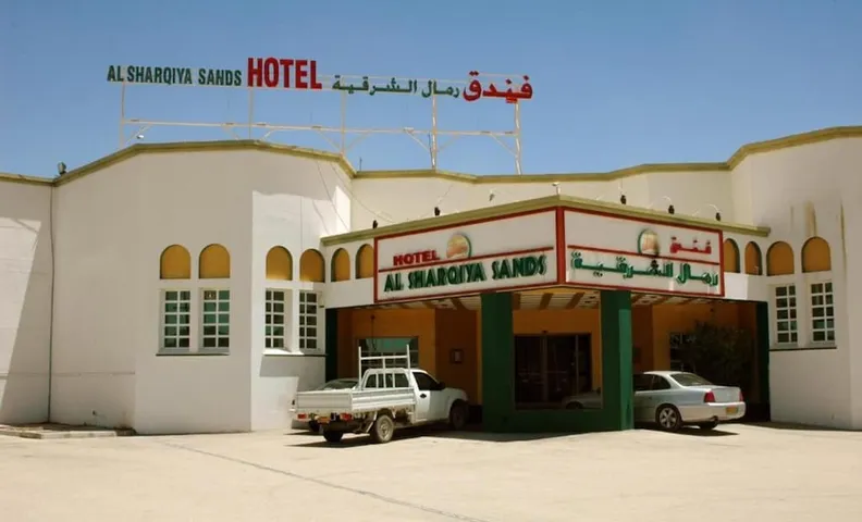 OYO 142 알 샤키야 샌즈 호텔