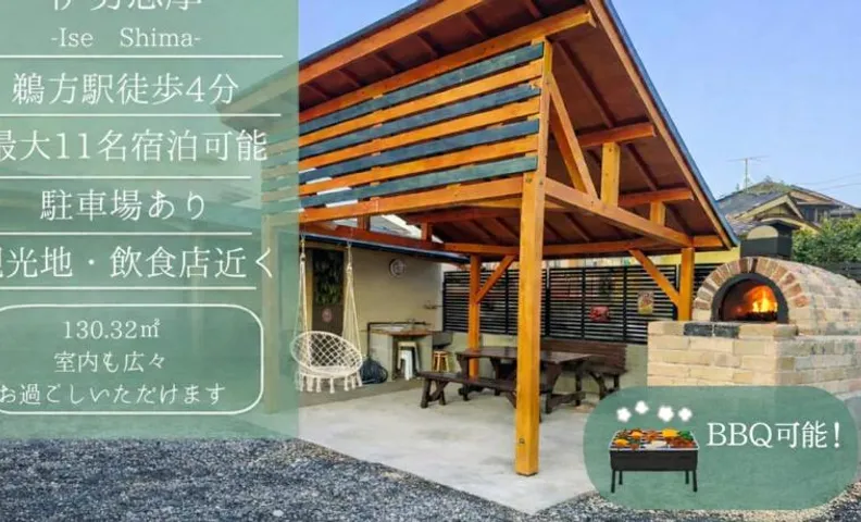Suzume no oyado SO1