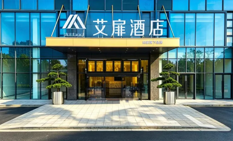Aifeel Shaoxing Huangjiu Town
