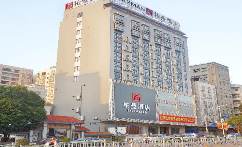 Borrman Hotel Zhanjiang Suixi Quanfeng Sqaure