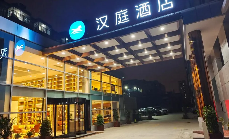 Hanting Hotel Taiyuan East Middle Ring Road Shanda Sanyaun