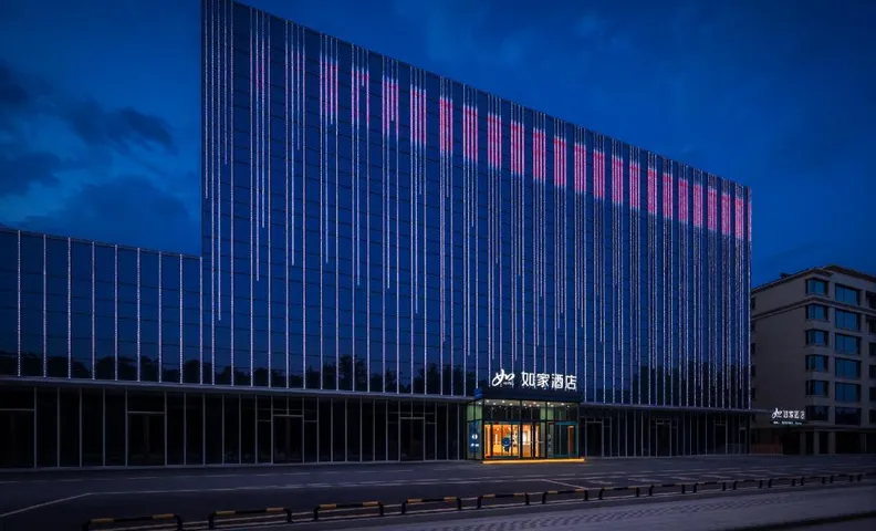 Home Inn Neo Jining Weishanhu Avenue