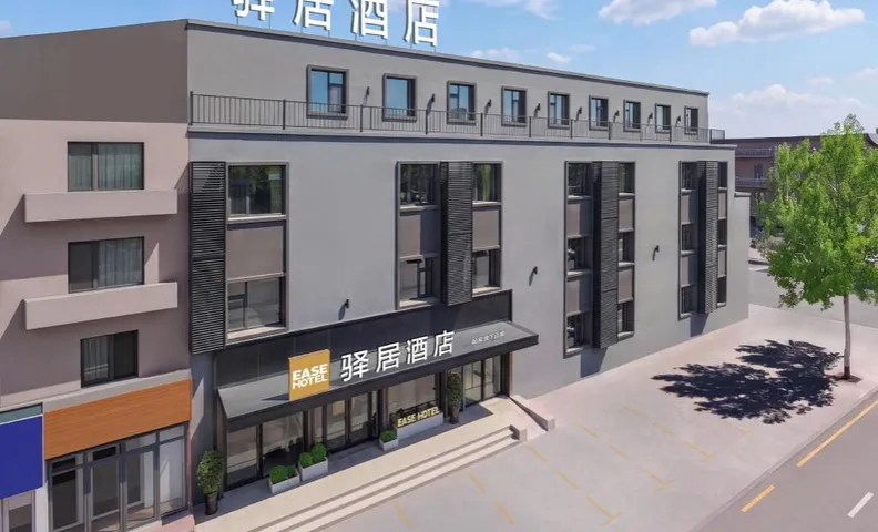 Ease Hotel Fushun Shihua University