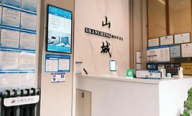 Zhijin Shancheng Hotel