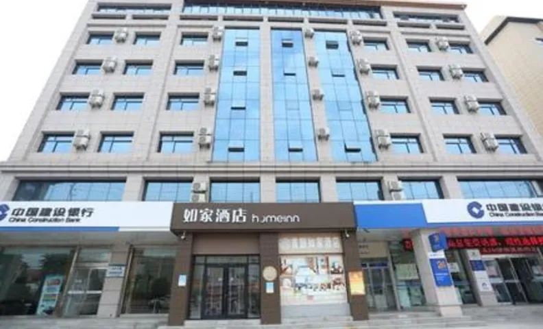 Home Inn Neo Longxian Guanshan Avenue Zhejiang Trade City