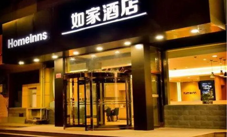 Home Inn Neo Xinzhou Changzheng West Street City Government