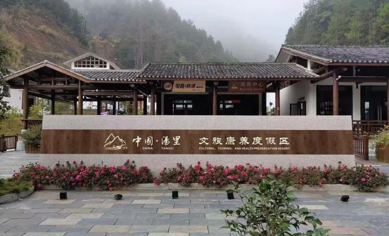 Tangli Hotel
