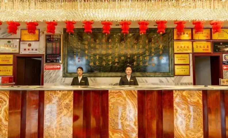 Xuanwei Meihuan Hotel