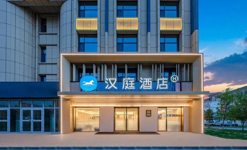 Hanting Hotel Manasi Zhonghua Road Fenghuang Shangsha