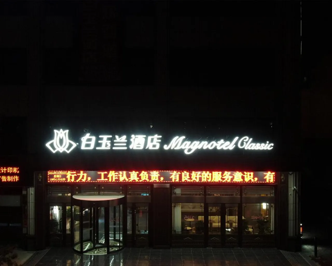 숙소 내부