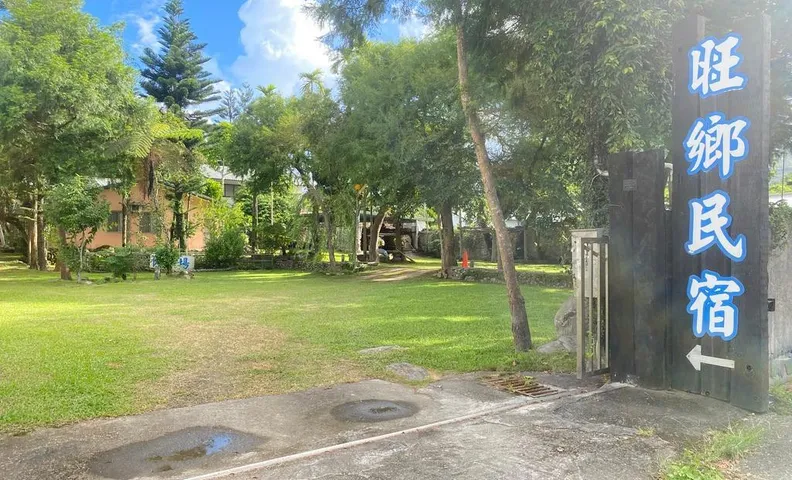 Wang Xiang Bed and Breakfast