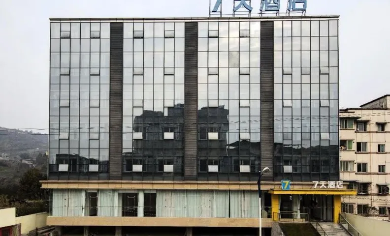 7 Days Inn Ya'an Yingjing Center