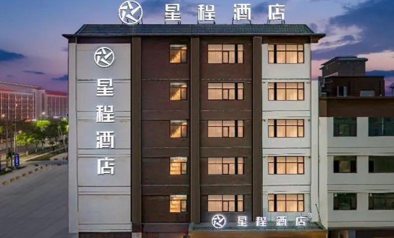 Starway Hotel Aksu Railway Station Feng Quanhe Park