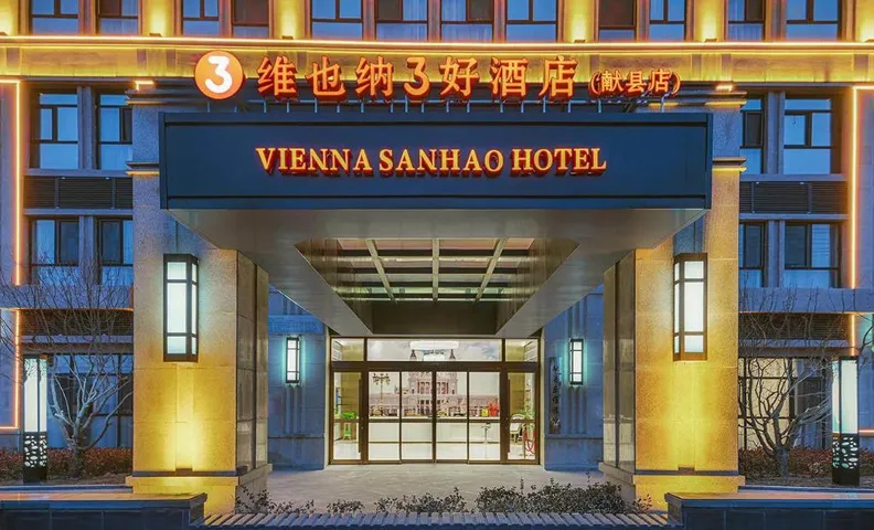 Vienna 3 Best Hotel Hebei Cangzhou Xian County Bus Station