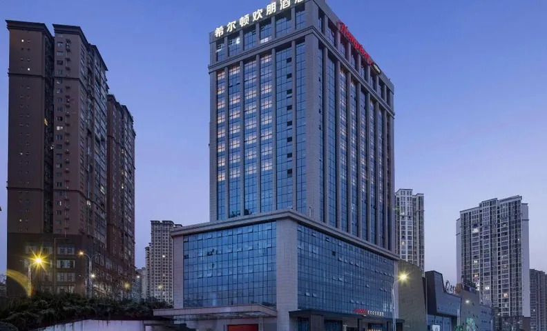 Hilton Garden Inn Bazhong Bazhou