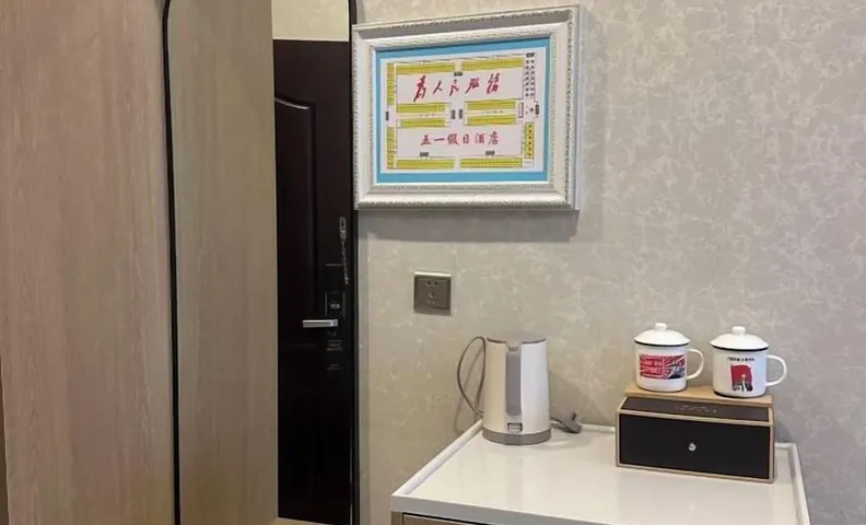 Holiday Inn Wulagai Management Area