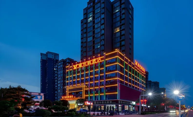 Vienna Hotel Henan Luoshan Lingshan Avenue