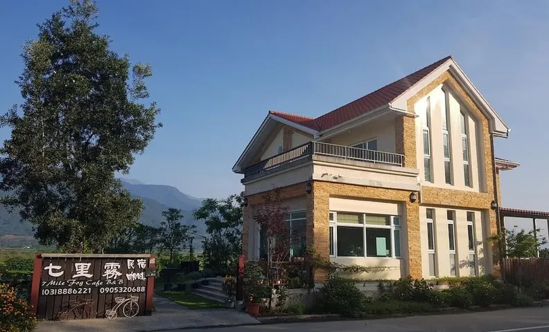 7 마일포그 B&B