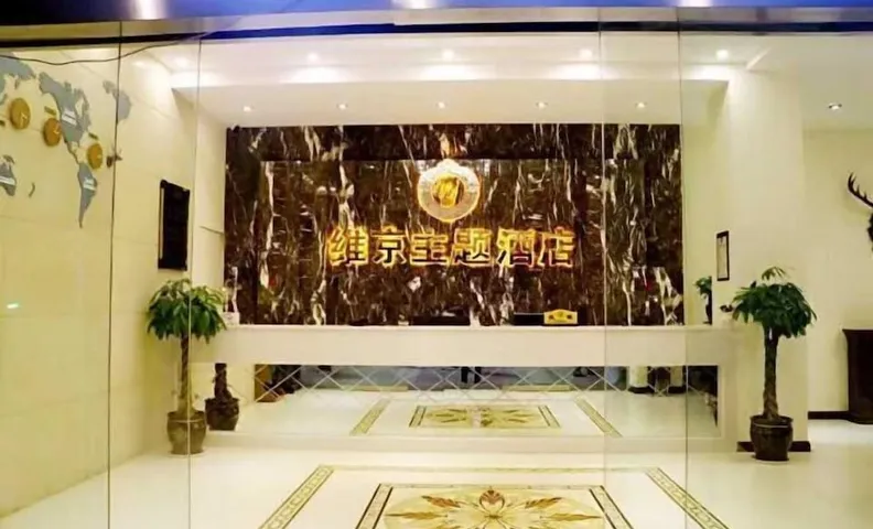 Weijing Hotel