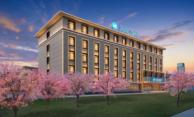 Hanting Hotel Xinyuan County Tianehu