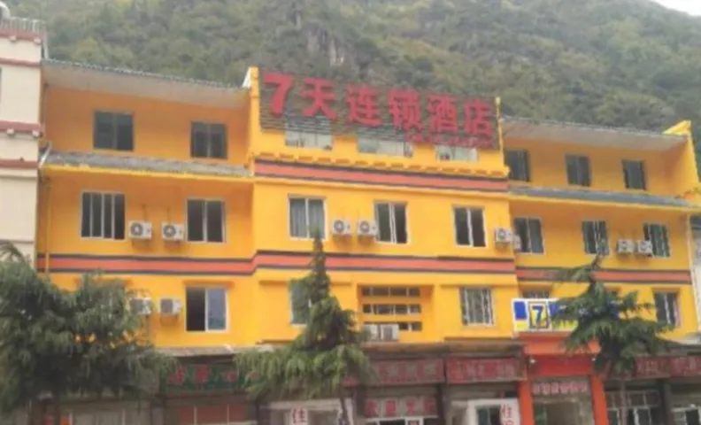 7 Days Inn Kangding Passenger Terminal
