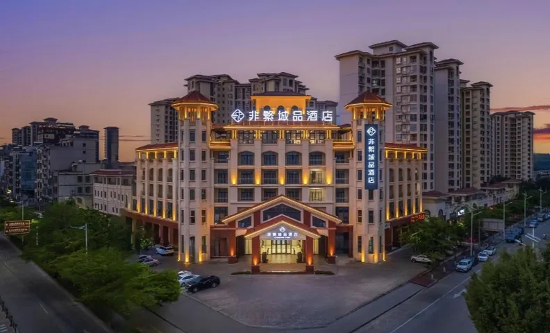 Feifan City Products · Tunchang Store