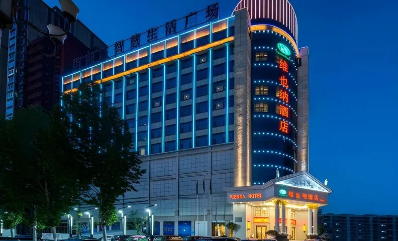 Vienna Hotel Henan Nanyang Xixia
