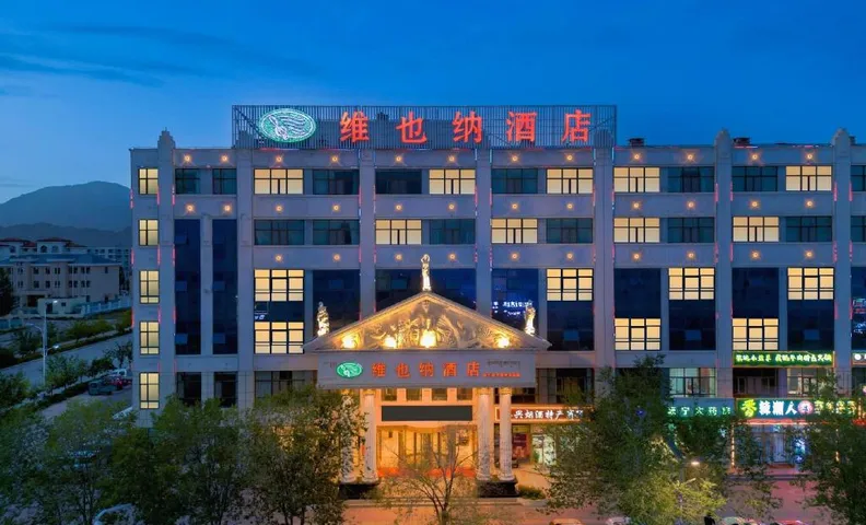 Vienna Hotel Qinghai Delingha Xinyuan Road