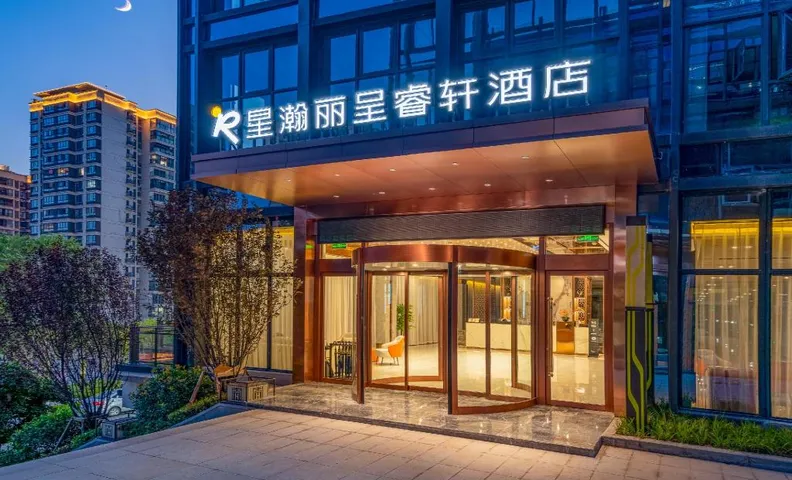 Rezen Select Hotel Chongqing Wanzhou