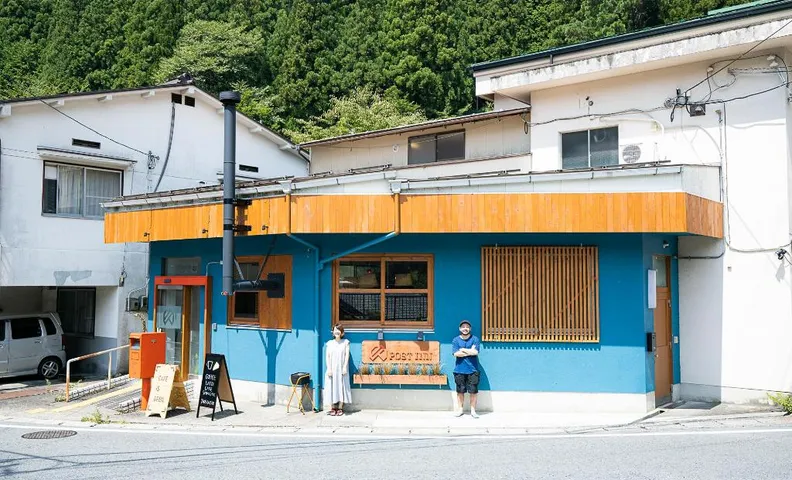 Guesthouse POST INN