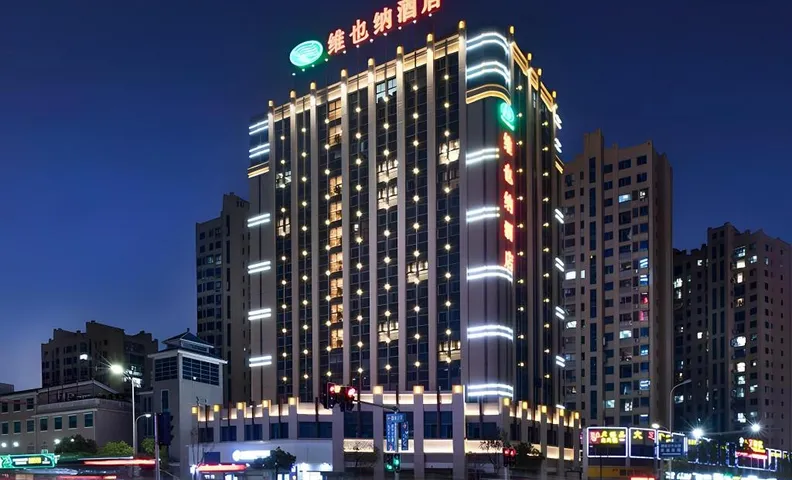 Vienna Hotel Fujian Yong'an South Railway Station